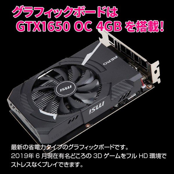 DELL PrescisionT1650 ハイブリッド ゲーミングパソコン GTX1650OC 4GB搭載 [core i5 3470 3.2GHz メモリ16G SSD512GB HDD1TB マルチ 電源600W]sub_image1