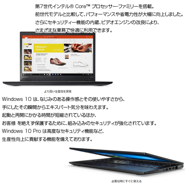 Lenovo T470s SIMフリー　中古 ノート Office Win10 or Win11 第7世代 [Core i5 7200U 8GB SSD512GB 無線 BT カメラ フルHD 14型]:良品sub_image2