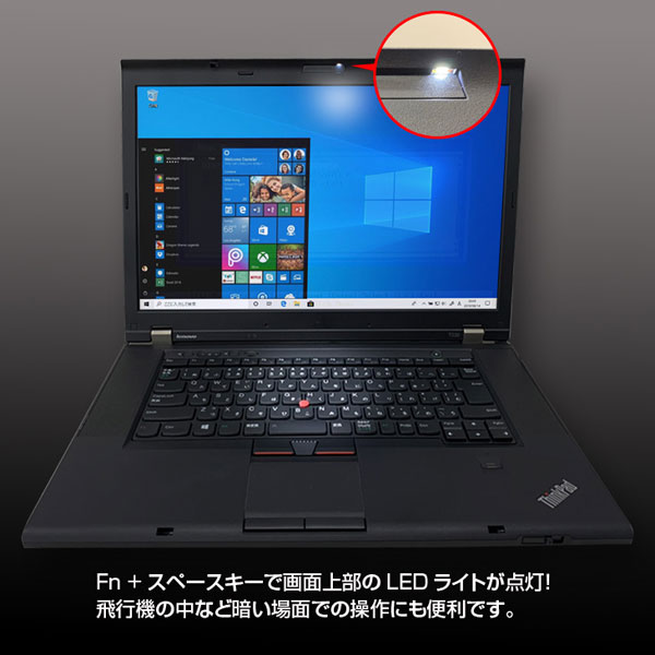 【中古パソコン】Lenovo T530 中古 ノートパソコン Office Win10  第三世代 Office [core i7 3520M 2.9Gh 8G SSD256GB 無線 マルチ 15.6型]:アウトレットsub_image3