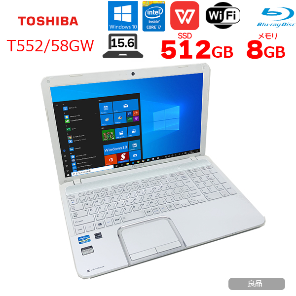 東芝 DynaBook T552/58GW 中古ノート Office Win10 home Blu-ray読書可! [core i7 3630QM 8G SSD512GB BD 無線 テンキー カメラ 15.6型 ホワイト] :良品sub_image1