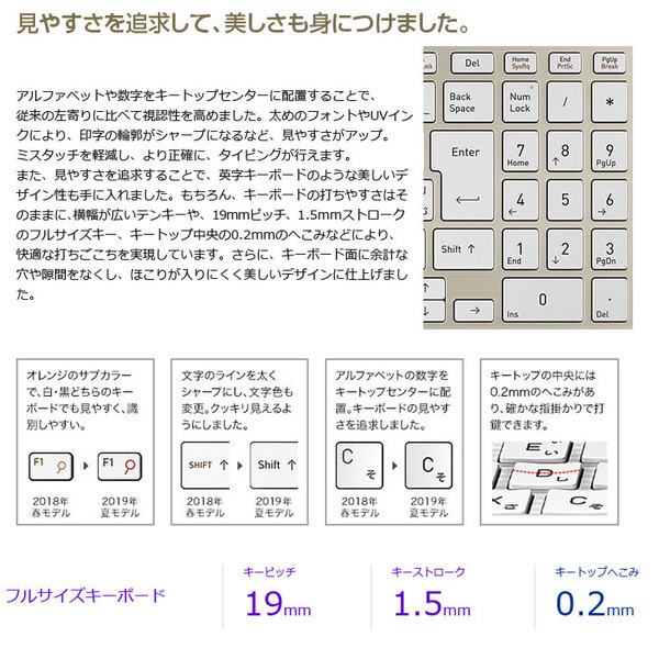 東芝 DynaBook T6 P1T6KPEG  中古 Office 選べる Win11 or Win10 第7世代 テンキー [core i7 8550U 8GB SSD512GB マルチ BT 15.6型 サテンゴールド ] :良品sub_image3