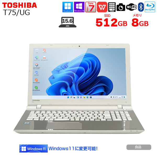 【中古パソコン】東芝 DynaBook T75/UG サテンゴールド PT75UGP-BWA 中古ノート Win11 or Win10 第6世代 テンキー [core i7 6500U 8GB SSD512GB ブルーレイ 15.6型 BT]:良品sub_image1