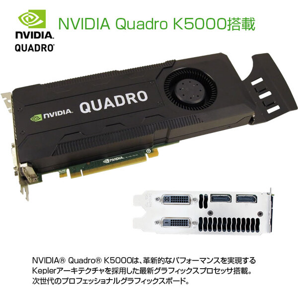 DELL Precision T7610 ワークステーション クリエーター NVIDIA Quadro K5000 搭載 Win10 Office [Xeon E5-2687WV2 メモリ32GB SSD512GB+HDD2TB BD]:良品sub_image2