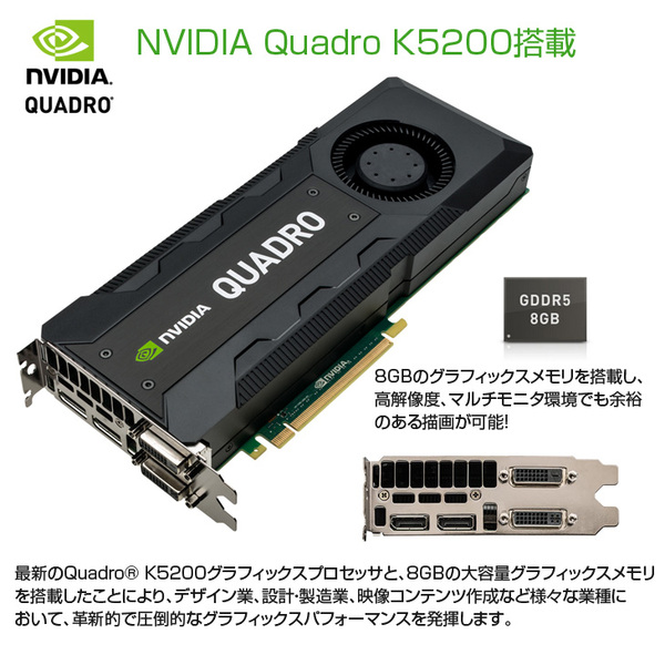 DELL Precision T7910 ワークステーション クリエーター NVIDIA Quadro K5200 搭載 Win10 Office [Xeon E5-2695V3 メモリ128GB SSD1TB+新品HDD3TB]:良品sub_image1