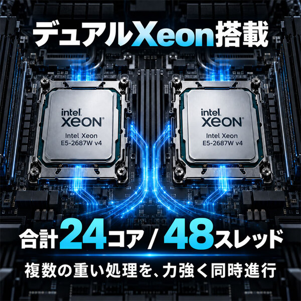 【中古パソコン】Dell Precision Tower 7910 デュアルXeon E5-2687W v4×2 Quadro P6000  メモリ64GB SSD512GB HDD2TB ウルトラハイエンドワークステーションsub_image2