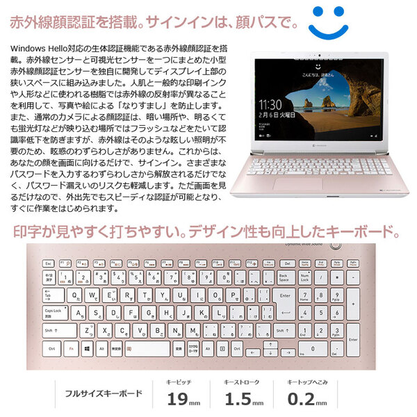 東芝 DynaBook T7  中古ノート Office 選べる Win11 or Win10 第8世代 テンキー [core i7 8565U 8GB 　SSD512GB BD BT 15.6型　フォーマルロゼ]:良品sub_image3