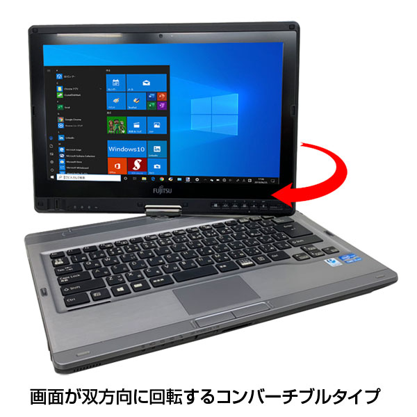 富士通 FMV T902/G 中古ノートタブレット 13.3型ワコム製タッチパネル Office[Corei5 3340M 2.7GHz SSD256GB 8GB 無線 BT ペン マルチ]:良品sub_image2