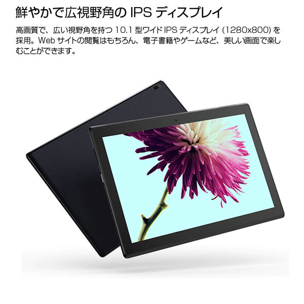 【中古パソコン】Lenovo TAB4 10 ZA2J0034JP 中古 タブレット  選べるカラー Android  カメラ[Qualcomm APQ8017 2GB eMMC16GB 無線 カメラ BT 10.1 タッチパネル]:アウトレットsub_image2