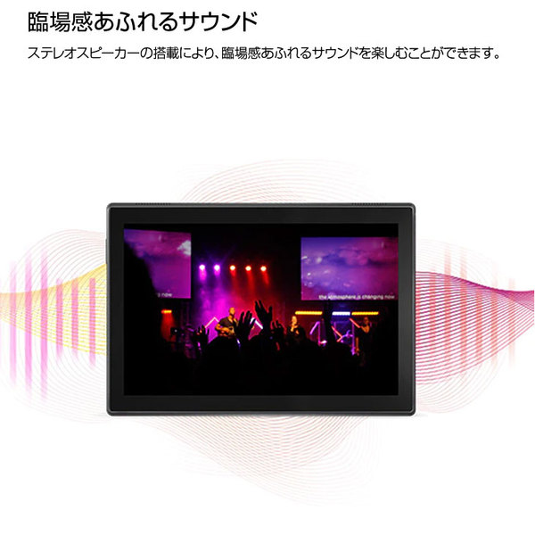 【中古パソコン】Lenovo TAB4 10 ZA2J0034JP 中古 タブレット  選べるカラー Android  カメラ[Qualcomm APQ8017 2GB eMMC16GB 無線 カメラ BT 10.1 タッチパネル]:アウトレットsub_image3