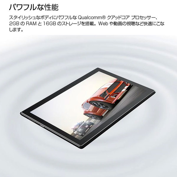 【中古パソコン】Lenovo TAB4 10 ZA2J0034JP 中古 タブレット  選べるカラー Android  カメラ[Qualcomm APQ8017 2GB eMMC16GB 無線 カメラ BT 10.1 タッチパネル]:アウトレットsub_image5