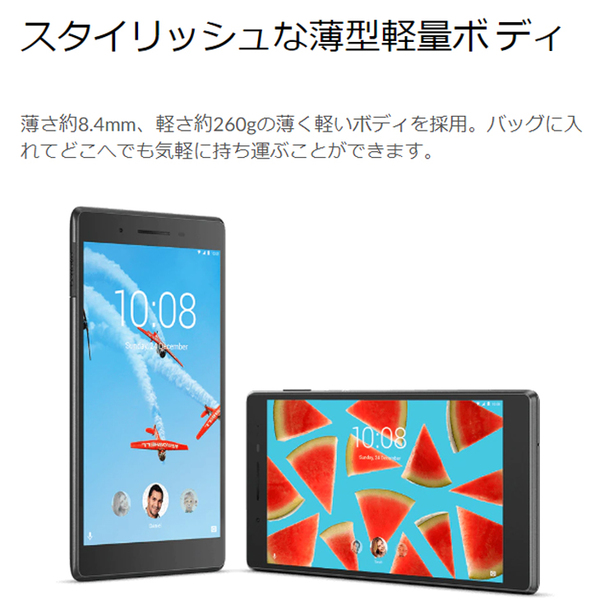 Lenovo TAB7 ZA380127JP　中古 タブレット  Android7.0 カメラ WWAN [MediaTek 8735B メモリ2GB 16GB 無線 カメラ BT 7インチ タッチパネル]:良品sub_image2