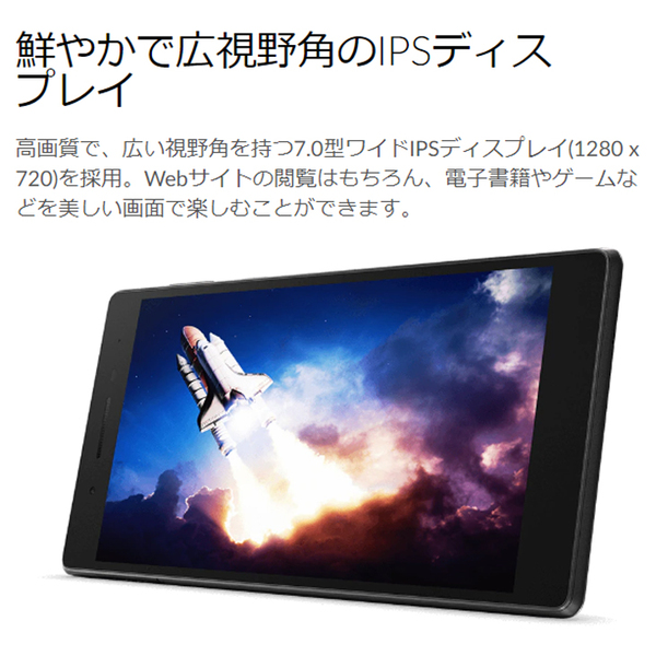Lenovo TAB7 ZA380127JP　中古 タブレット  Android7.0 カメラ WWAN [MediaTek 8735B メモリ2GB 16GB 無線 カメラ BT 7インチ タッチパネル]:良品sub_image4