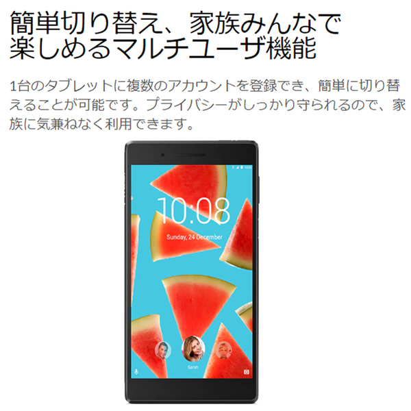 Lenovo TAB7 ZA380127JP　中古 タブレット  Android7.0 カメラ WWAN [MediaTek 8735B メモリ2GB 16GB 無線 カメラ BT 7インチ タッチパネル]:良品sub_image5