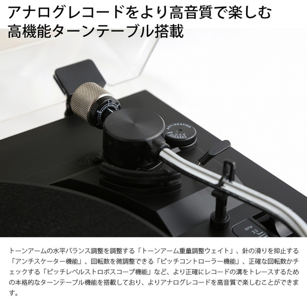 【懐かしのレコードをデジタル化】TOJSHOH TCD-991EB  高音質・多機能ターンテーブル搭載マルチプレーヤー Bluetooth受信機能搭載 レコード CD SD　純箱付き　美品sub_image4