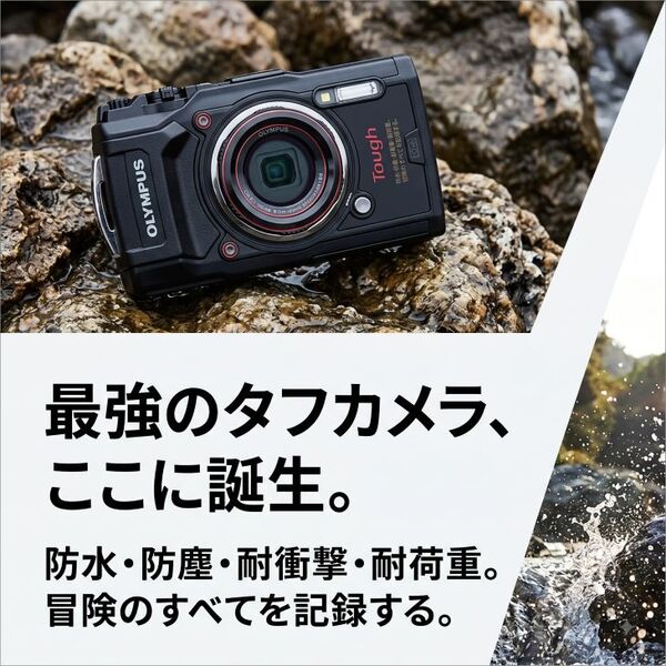 【レンタル】1泊2日～OLYMPUS デジタルカメラ Tough TG-6 ブラック 1200万画素CMOS F2.0 15m 防水 100kgf耐荷重 GPS 内蔵Wi-Fi TG-6BLKsub_image1