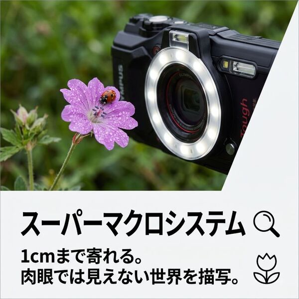 【レンタル】1泊2日～OLYMPUS デジタルカメラ Tough TG-6 ブラック 1200万画素CMOS F2.0 15m 防水 100kgf耐荷重 GPS 内蔵Wi-Fi TG-6BLKsub_image4
