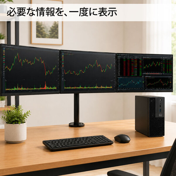 【3画面で、トレード効率を最大化】トレーディングPC FX 小型本体 中古 デスクトップPC  3画面マルチモニタ トレパソ3　Compact 22インチ Office Win11 無線キー・マウス付[8世代 Core i5 16GB SSD256G]:良品sub_image3