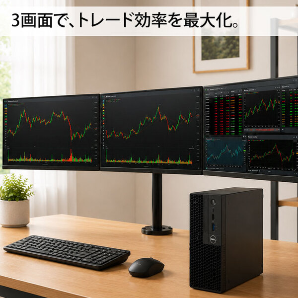【3画面で、トレード効率を最大化】トレーディングPC FX 小型本体 中古 デスクトップPC  3画面マルチモニタ トレパソ3　Compact 22インチ Office Win11 無線キー・マウス付[8世代 Core i5 16GB SSD256G]:良品sub_image4