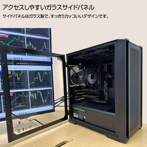 トレーディングPC4 本体 FX 株 デイトレ 仮想通貨 4画面出力モデル トレパソNEW Office Windows11 無線 多画面 [Core i5 13400F メモリ32GB SSD500GB ] :新品sub_image5