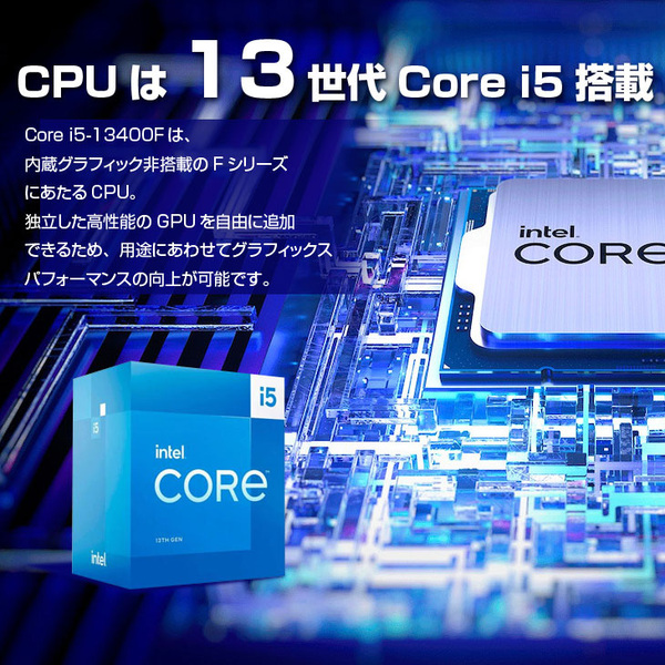 トレーディングPC4 本体 FX 株 デイトレ 仮想通貨 4画面出力モデル トレパソNEW Office Windows11 無線 多画面 [Core i5 13400F メモリ32GB SSD500GB ] :新品sub_image6