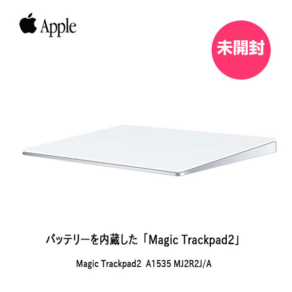【未開封品】Apple アップル 純正 Magic Trackpad2 MJ2R2J/A マジック トラックパッド2 タッチパッド A1535sub_image1