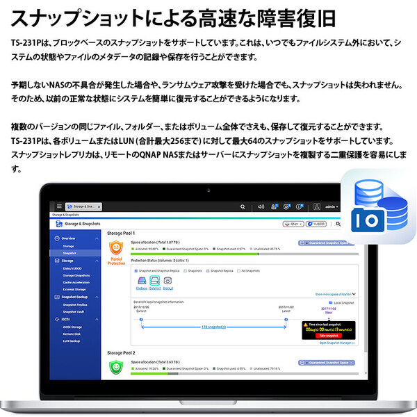 【中古NAS】QNAP TS-231P デュアルコア1.7GHz CPU 1GBメモリ 2ベイ ホーム&SOHO向けsub_image2