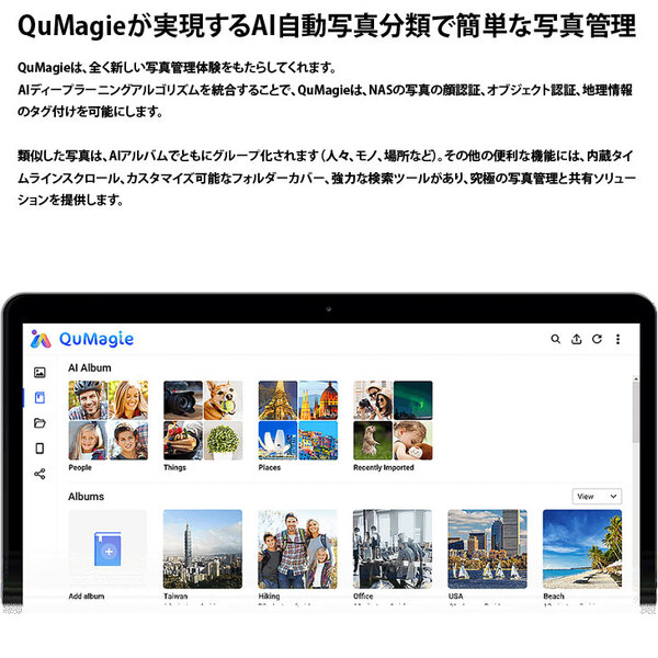 【中古NAS】QNAP TS-231P デュアルコア1.7GHz CPU 1GBメモリ 2ベイ ホーム&SOHO向けsub_image6