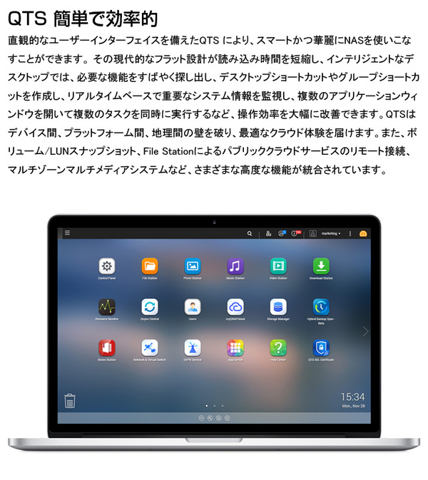 【中古NAS】QNAP TS-251+ Quad-core Intel Celeron J1900 3TB×2sub_image3
