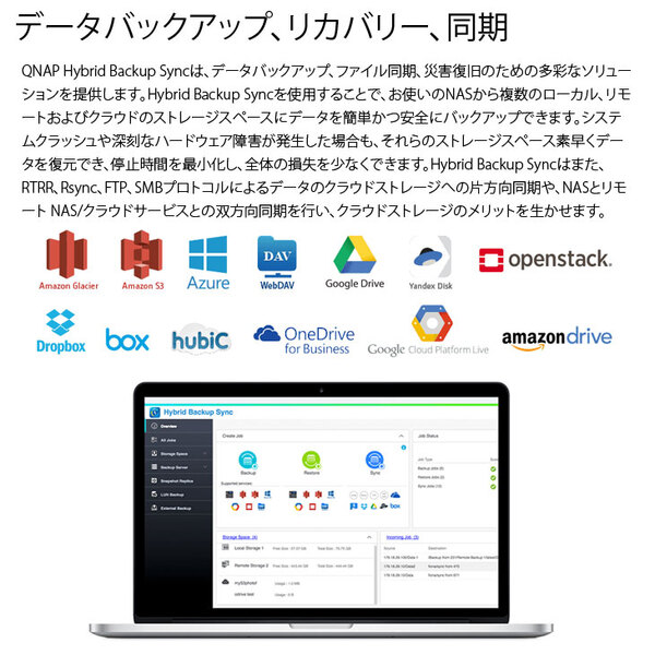 【中古NAS】QNAP TS-253B QTS-Linux ComboクアッドコアNAS メモリ8GB　PCleポートUSB QuickAccess　4TB×2sub_image6