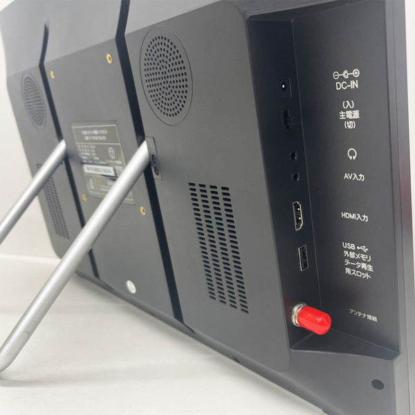 【未使用品】ティーズネットワーク　OTVF-1901　 19v型　バッテリー内蔵　ポータブルテレビ TV 録画　再生　サブモニター　車載　地デジ　ワンセグ　USB録画対応　HDMI　19型sub_image5
