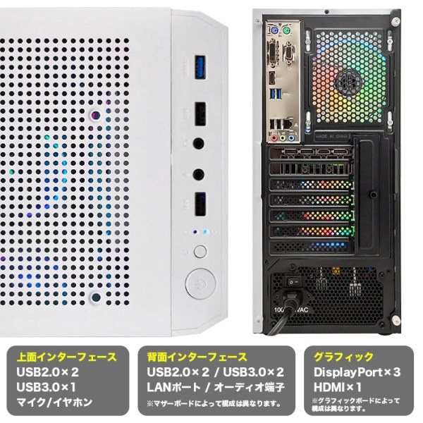 ゲーミングPC デスクトップ U3 液晶ペンタブレット Wacom Cintiq 16(DTK168)付属 GeForce RTX2060 Corei5 14400F Win11 SSD500GBsub_image4