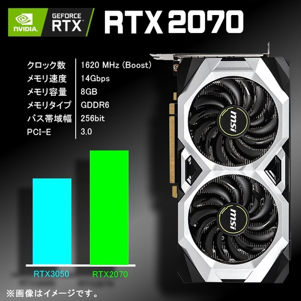 ゲーミングPC デスクトップパソコン U3 GeForce RTX2070 第14世代 Intel Corei5 14400F Win11 NVMe M.2 SSD500GB メモリ16GB PASOUL 煌sub_image5