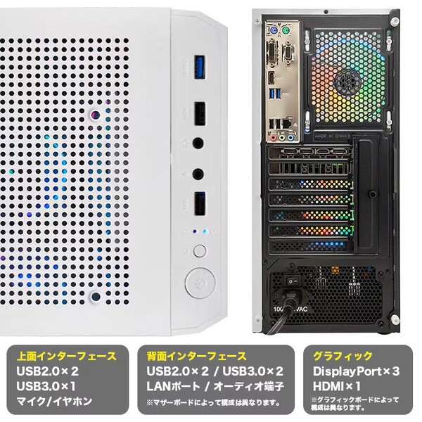 ゲーミングPC デスクトップパソコン U3 GeForce RTX5060 AMD Ryzen5 5600GT Windows11 NVMe M.2 SSD500GB メモリ16GB ゲーミングパソコン eスポーツ PASOUL 煌sub_image4
