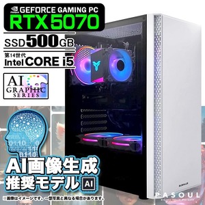 ゲーミングPC デスクトップパソコン U3 Intel Corei5 14400F Win11 SSD500GB メモリ16GB eスポーツ