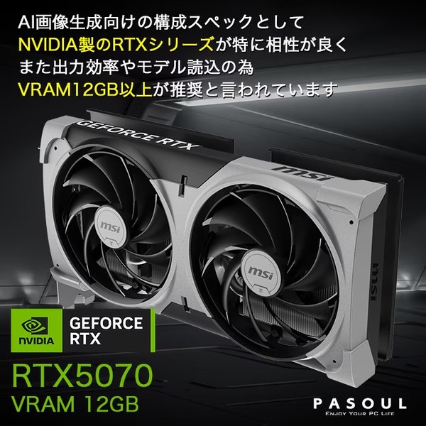 ゲーミングPC デスクトップパソコン U3 Intel Corei5 14400F Win11 SSD500GB メモリ16GB eスポーツsub_image6