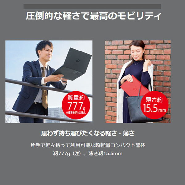 富士通 LIFEBOOK U9310/D 中古 ノートOffice 選べるOS Win11 第10世代[Core i5 10310U メモリ4GB SSD512GB カメラ 13.3型]:良品sub_image2