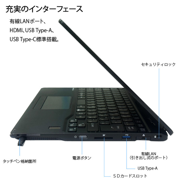 【中古パソコン SIMフリー】富士通 LIFEBOOK U9310X/D タッチ ノートOffice 選べるOS Win11 第10世代[Core i5 10310U メモリ4GB SSD512GB カメラ ペン 13.3型]:良品sub_image5