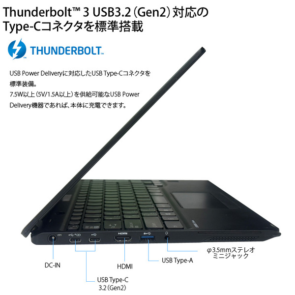 【中古パソコン SIMフリー】富士通 LIFEBOOK U9310X/D タッチ ノートOffice 選べるOS Win11 第10世代[Core i5 10310U メモリ4GB SSD512GB カメラ ペン 13.3型]:良品sub_image6