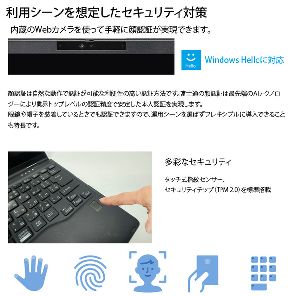 【タッチパネル搭載でタブレットにもなる】富士通 LIFEBOOK U9310X/D FMVU29022 LTEモデル 中古 ノート Office Win11 第10世代[Core i5 10310U メモリ8GB SSD256GB カメラ ペン 13.3]:良品sub_image4