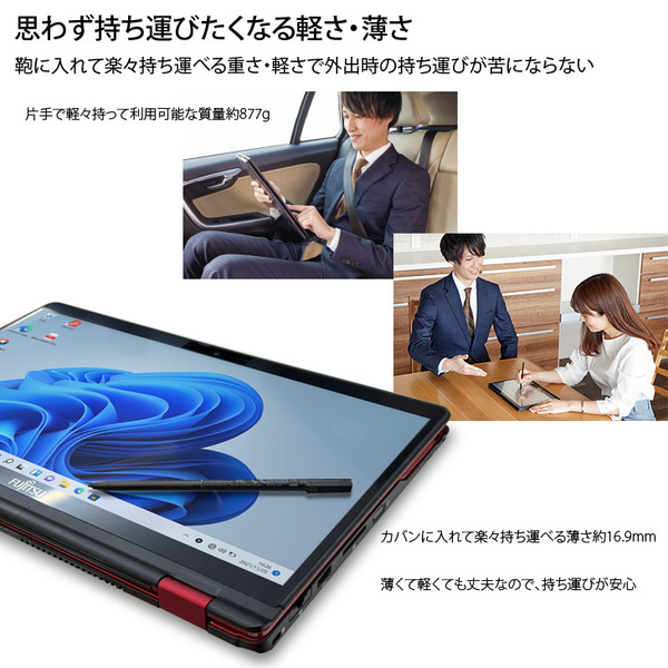 【SIMフリー】富士通 LIFEBOOK U9310X/D 中古 ノート Office Win11 第10世代[Core i5 10310U メモリ8GB SSD256GB カメラ ペン 13.3]:アウトレットsub_image3