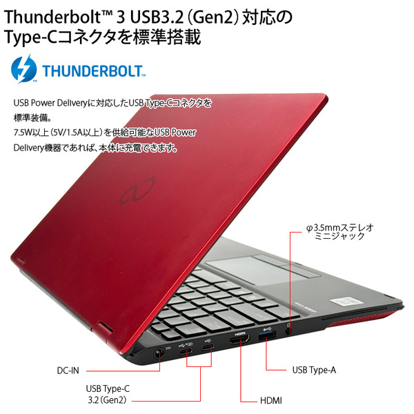 【SIMフリー】富士通 LIFEBOOK U9310X/D 中古 ノート Office Win11 第10世代[Core i5 10310U メモリ8GB SSD256GB カメラ ペン 13.3]:アウトレットsub_image6