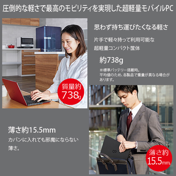 【レンタル】7日間～ 富士通 LIFEBOOK U9311/F ノートパソコン タッチパネル Win11 第11世代[Core i5 1145G7 メモリ8GB SSD256GB]sub_image1