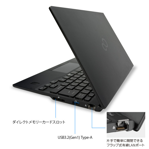 【台数限定アウトレット特価!】富士通 LIFEBOOK U9311/F 中古 ノート Office Win11 第11世代[Core i7 1185G7 メモリ16GB SSD512GB カメラ 13.3]:アウトレットsub_image5