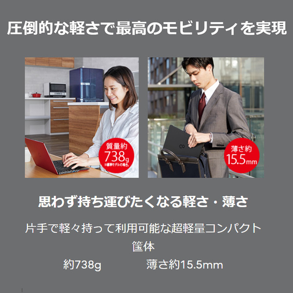 【中古パソコン】富士通 LIFEBOOK U9311/HX 中古 ノートOffice Win11 第11世代[Core i5 1135G7 メモリ8GB SSD512GB Type-C HDMI 13.3型]:良品sub_image3