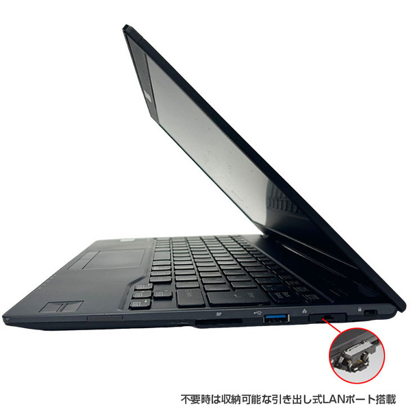 【中古パソコン】富士通 LIFEBOOK U938/S 中古 ノートOffice 選べるOS Win10 or Win11 第7世代[Core i5 7300U 8GB SSD256GB 無線  13.3型] :訳あり(カメラ× バッテリ×)sub_image5