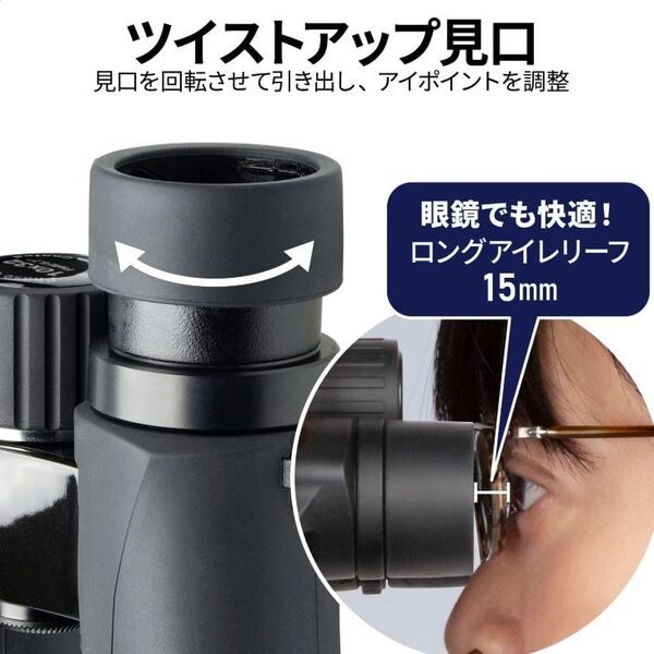 【レンタル】1泊2日～ケンコー(Kenko) 双眼鏡 ウルトラビューEX コンパクト 10×32 倍率10倍 対物レンズ径32mm 370g 軽量ボディsub_image2