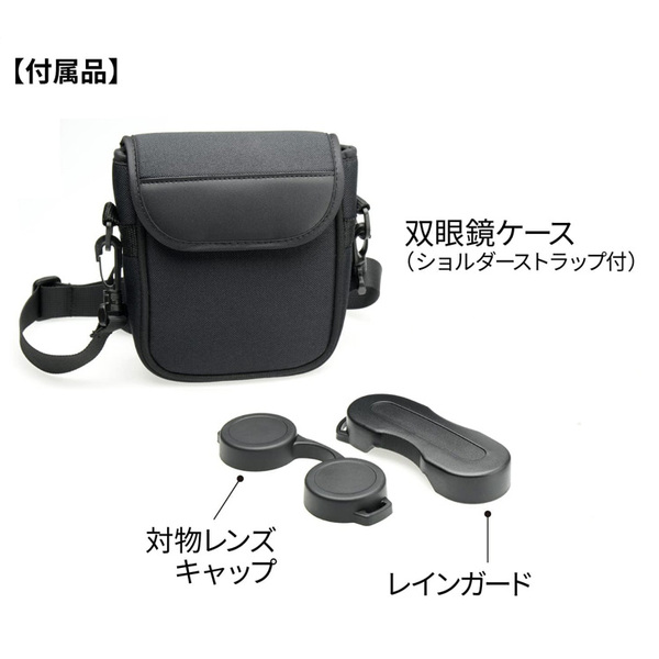 【レンタル】1泊2日～ケンコー(Kenko) 双眼鏡 ウルトラビューEX コンパクト 10×32 倍率10倍 対物レンズ径32mm 370g 軽量ボディsub_image5