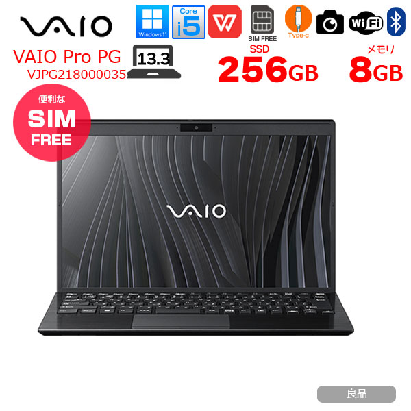 【中古パソコン】【SIMフリー】SONY VAIO Pro PG VJPG218000035 Office Win11 第12世代 [Core i5 1235U メモリ8GB SSD256GB 無線 WWAN カメラ BT 13.3] :良品sub_image1