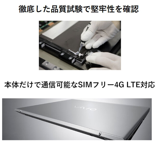【中古パソコン】【SIMフリー】SONY VAIO Pro PG VJPG218000035 Office Win11 第12世代 [Core i5 1235U メモリ8GB SSD256GB 無線 WWAN カメラ BT 13.3] :良品sub_image4