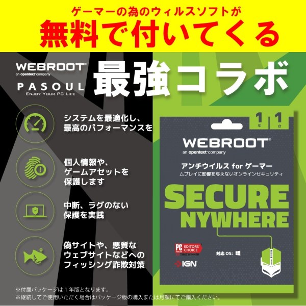 ゲーミングPC デスクトップ GP-V3 ブラック ピラーレス GeForce RTX4060 AMD Ryzen7 5700X Win11 SSD500GB メモリ16GB CPU水冷ファンsub_image19